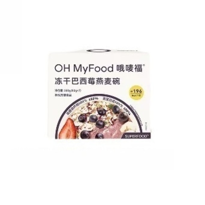 Freeze-Dried Acai Meal Replacement Oats – 7 Sticks, No Added Sugar (50g Each)