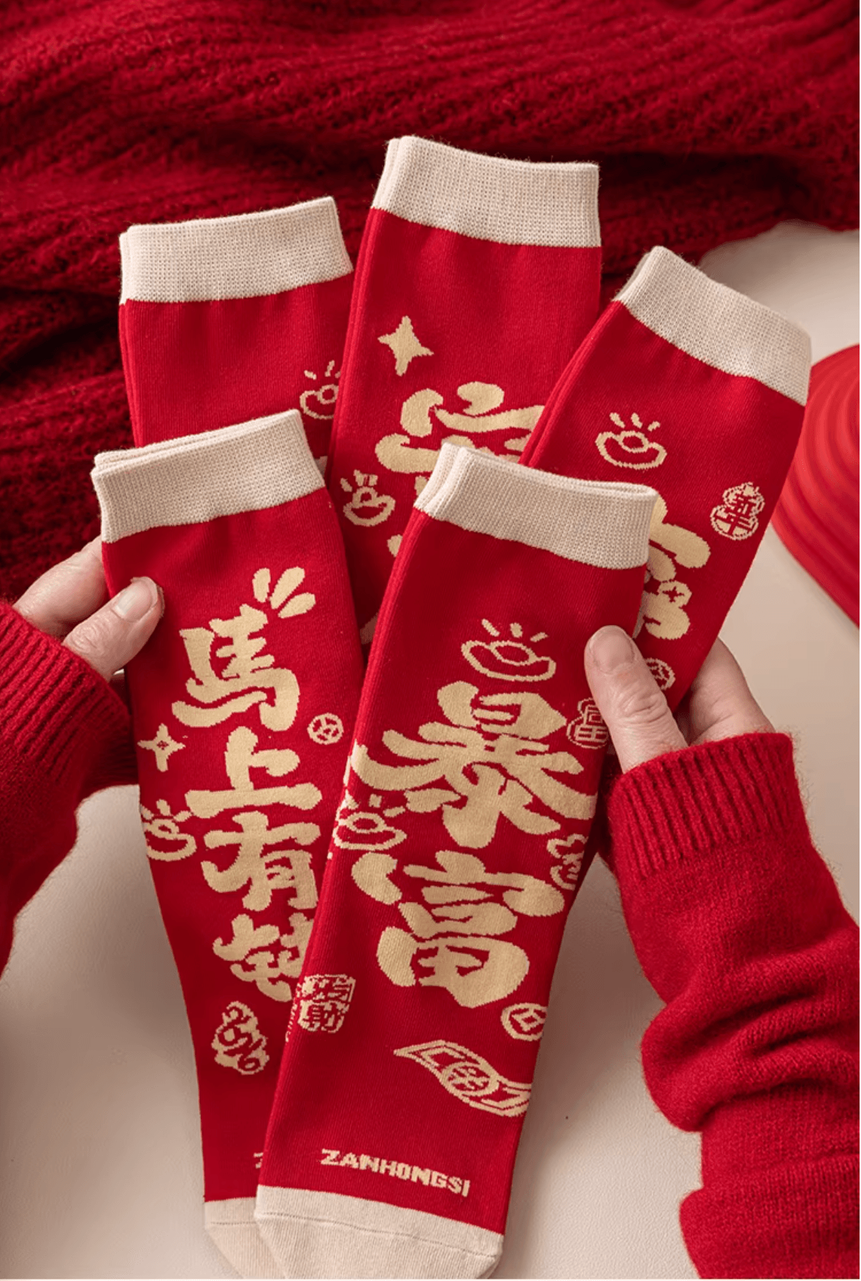 食颜派 红色袜子礼盒马上暴富款 一盒装 【马年大吉 鸿运福至】