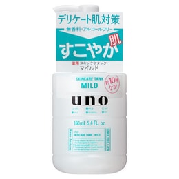日本SHISEIDO資生堂 UNO 男士溫和乳液 160ml