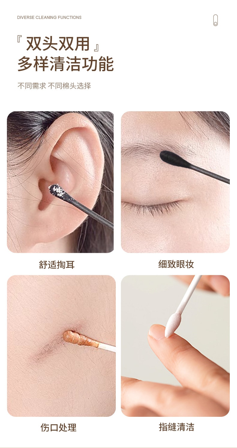 FaSoLa Life 雙頭掏耳朵棉籤 300支/盒 一次性挖耳棉棒 四種棉頭 兒童