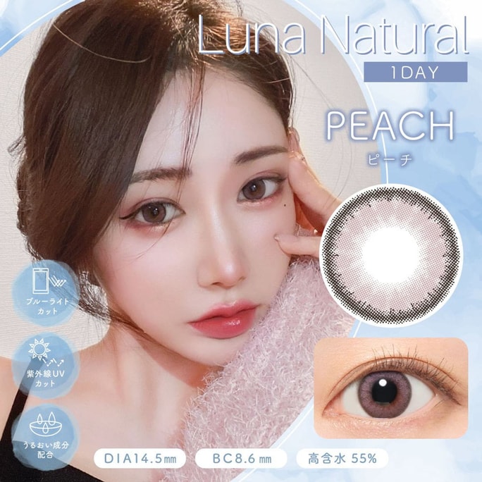 [일본 컬러 콘택트렌즈/일본 직접 메일] Shimozu Asuka Luna Nature 안티 UV 일일 일회용 컬러 콘택트 렌즈 복숭아 복숭아 파우더 "핑크-퍼플" 10팩 파워 0 (0.00) DIA: 14.5mm | BC: 8.6mm 예약 3- 5 일