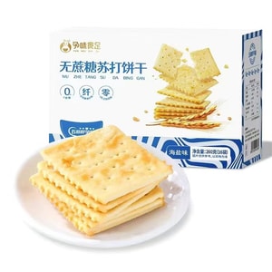 Alkaline Soda Crackers Low Stomach Acid Pregnancy Snacks No Added Sugar Sea Salt 260g/box