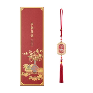 [중국 직송] 고궁박물원 타오바오 새해 길조 차량 아로마테라피 펜던트, 창의적인 차량 장식품, 7.6*4.7*0.9cm*1개