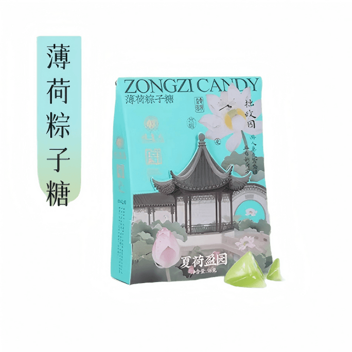 [중국 직배송] 첸셩위안 민트맛 찹쌀 경단 사탕 - 상쾌하고 시원한 맛, 전통 방식으로 만든 쑤저우 특산품, 옛날 방식의 정통 맥아당 사탕, 간편한 간식, 선물 세트, 58g/상자
