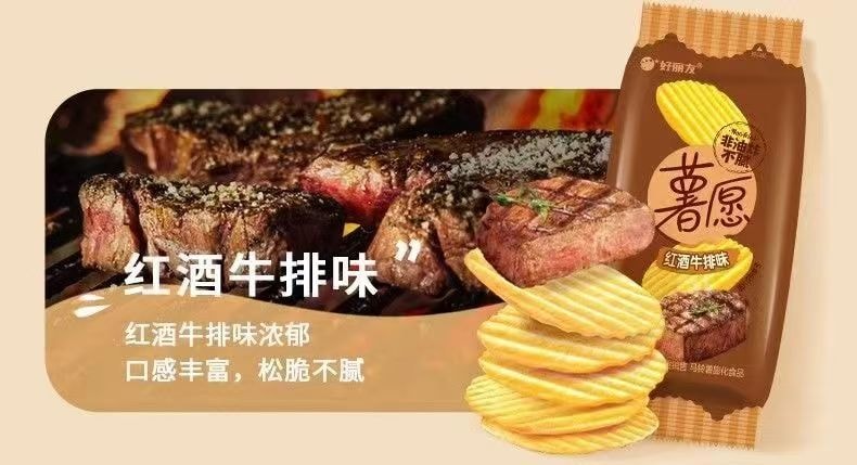  韓國 ORION好麗友 好麗友 薯願洋芋片 清新黃瓜原味5種口味 36g*5包 {非油炸}