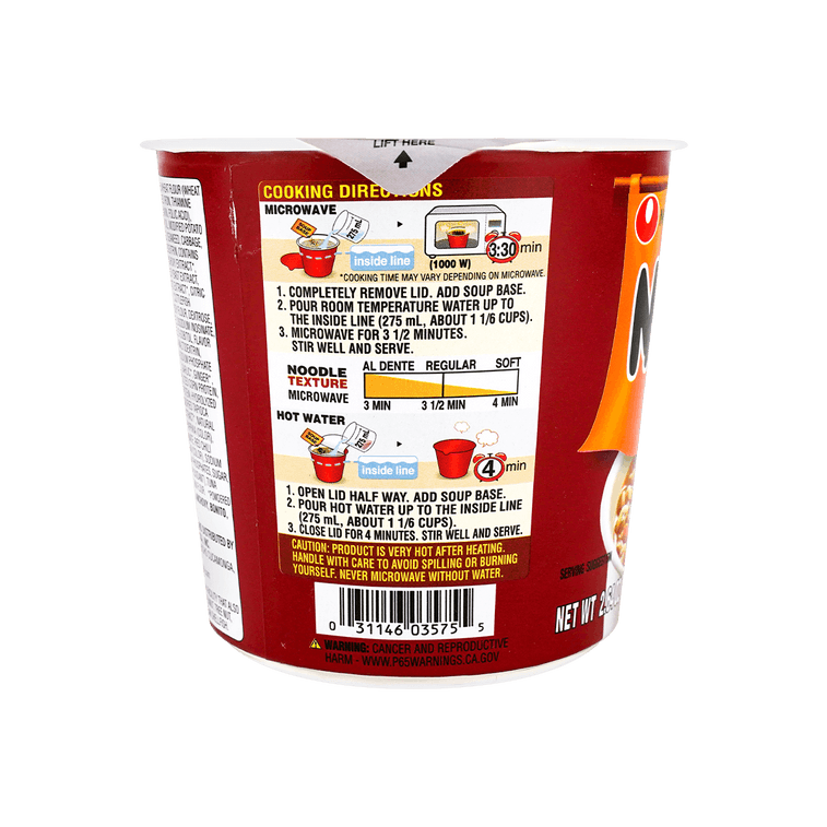 ネオグリカップヌードル スパイシーシーフード味 75g 12