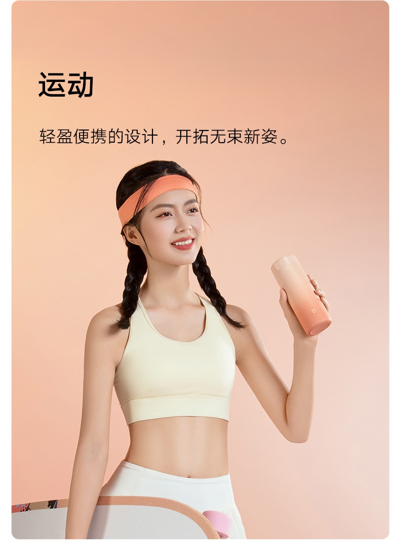 【中国直邮】 小米 米家 便携式保温渐变色一个装 口袋版316 不锈钢男女生家用 学生茶水杯 茶水分离