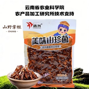 紅星【新年必需品】マツタケ - そのまま食べられてご飯との相性抜群｜雲南省農業科学院加工研究所の技術サポート、厳選された雲南省産キノコ。一袋で多機能：副菜、麺類、老干媽チリソース、おかず、スナックとして最適。本格的な山の野生の風味を簡単に楽しめます（260g）。