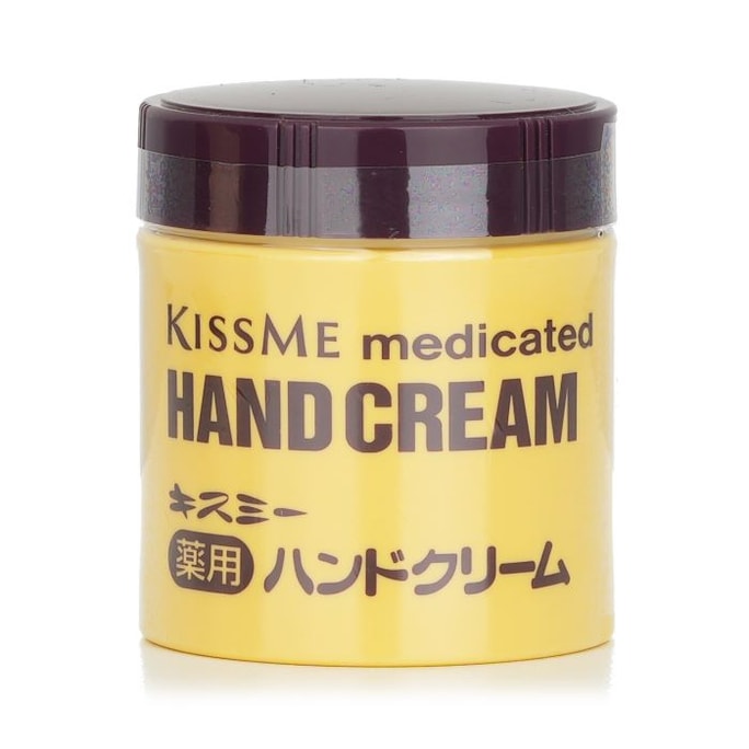 伊勢半 キスミー 薬用ハンドクリーム 瓶包装 75g