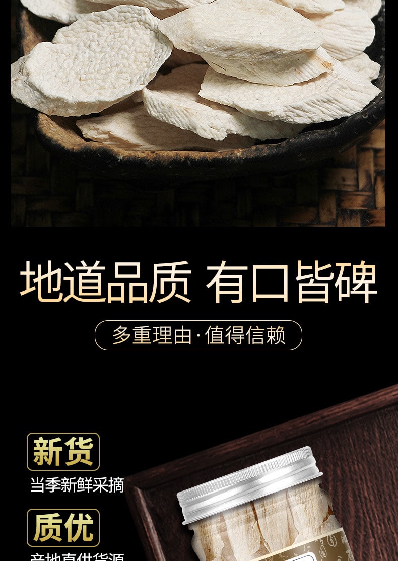 谯韵堂 山药110g/罐装 淮怀山药干切片 健脾养胃 生津益肺 不熏硫 不漂白