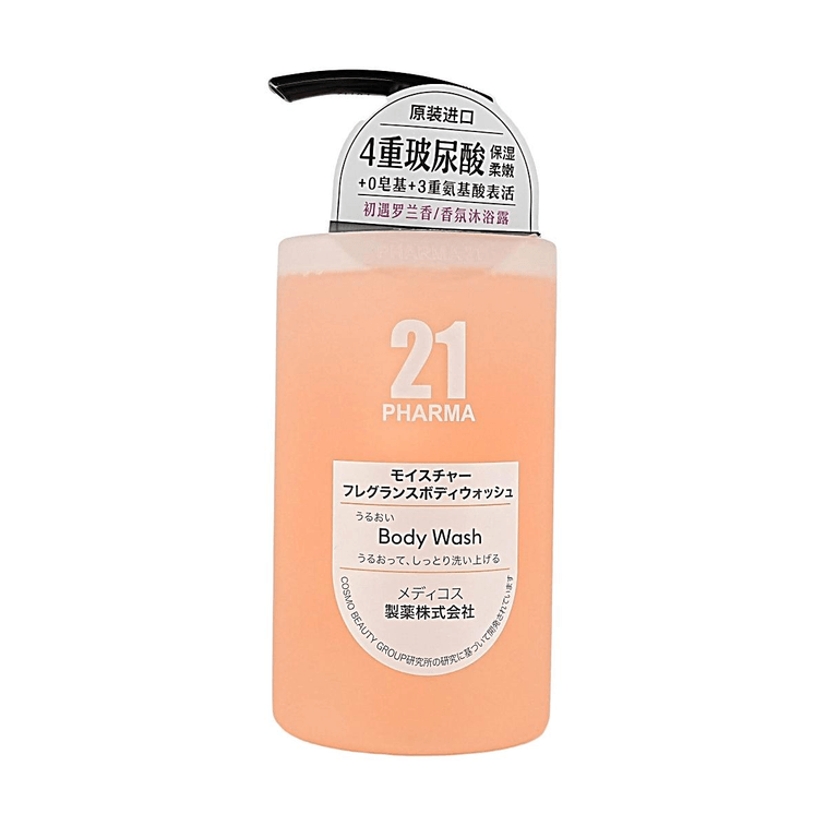 Gel douche hydratant et éclaircissant 450 ml 【Hydratant et adoucissant】【Parfum violet】 4