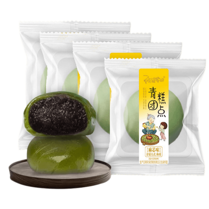 Grandma's House Black Sesame Qingming Dumpling 240g – Traditional Mugwort Glutinous Rice Cake, Chinese Holiday Snack