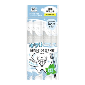 Travel Packaging Mouth Wash for Brightening #Clear Mint 5pcs
