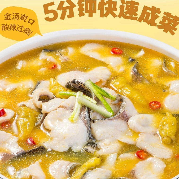 [중국 직배송] 위냥 가정용 새콤달콤 황금 육수 조미료, 소고기 새콤 수프, 새콤한 수프 소스, 생선 새콤 수프 베이스, 상업용 조미료 소스 100g*2봉지 3