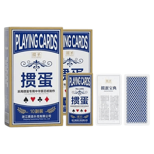 Guandan Poker - Narrow deck (50*100) - 2 decks