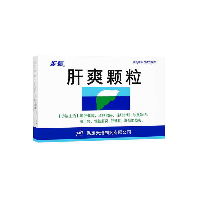 Liver Shuang Granules 3g*9