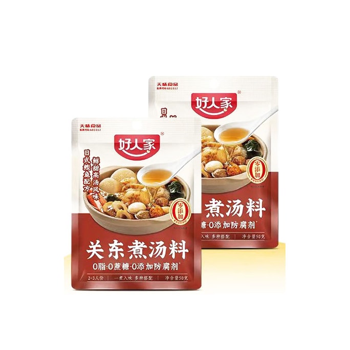 Kandong Soup 50g*2