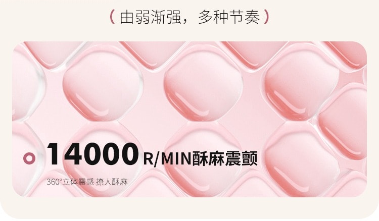 MIZZ ZEE【國內銷售好評NO.1】布丁喵跳蛋情趣用品性成人玩具app遠程遙控女生自慰器小惡魔吮吸 1件粉色漸變
