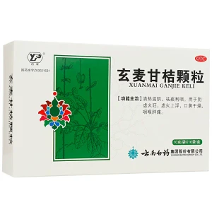 雲南白藥 玄麥甘桔顆粒-清熱祛痰口鼻乾燥咽喉腫痛上火10袋*1盒