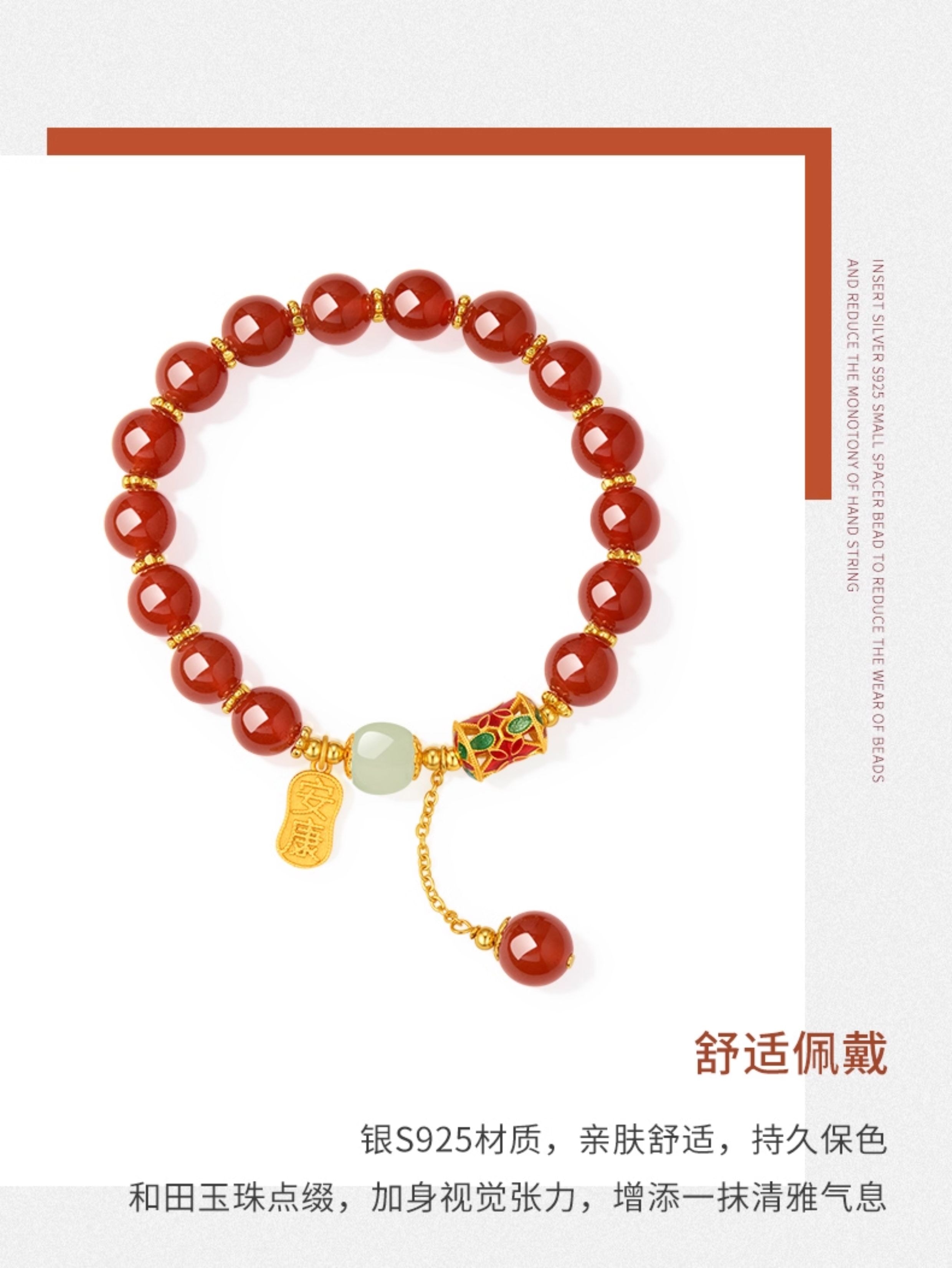 【中国直邮】 周大生 红玛瑙玉髓手链女生和田玉红豆高级国风手串生日礼物送女友 一个装