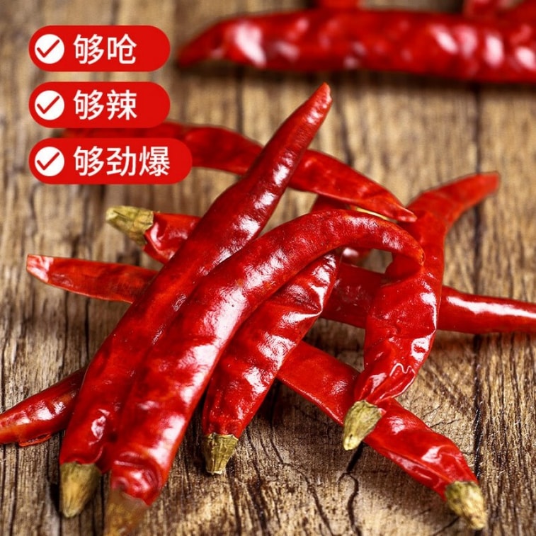 【中国直邮】 川珍 魔鬼椒100g罐装干辣椒印度椒家用调料特香特辣炒菜火锅底料香辛料 4