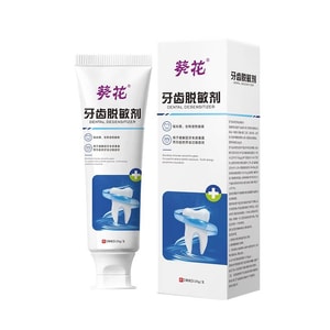 Medical-Grade Desensitizing Paste 120g – Blocks Sensitivity & Repairs Gums. 9x Repair Power, 14-day Relief. For Periodontitis & Pain. Best With Dry Brushing.