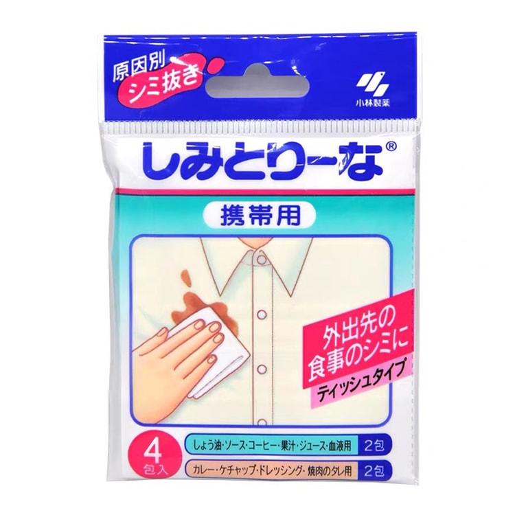 Japan Direct Mail】Small White Shoe Cleaner 240ml 