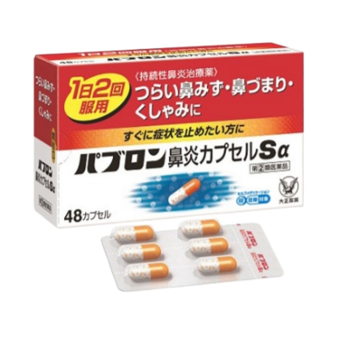 Taisho Pharmaceutical Japanese Family Regular Gold SA for Rhinitis 48 Capsules