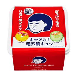 NADESHIKO Tightening and Soothing Mask, 28 Sheets