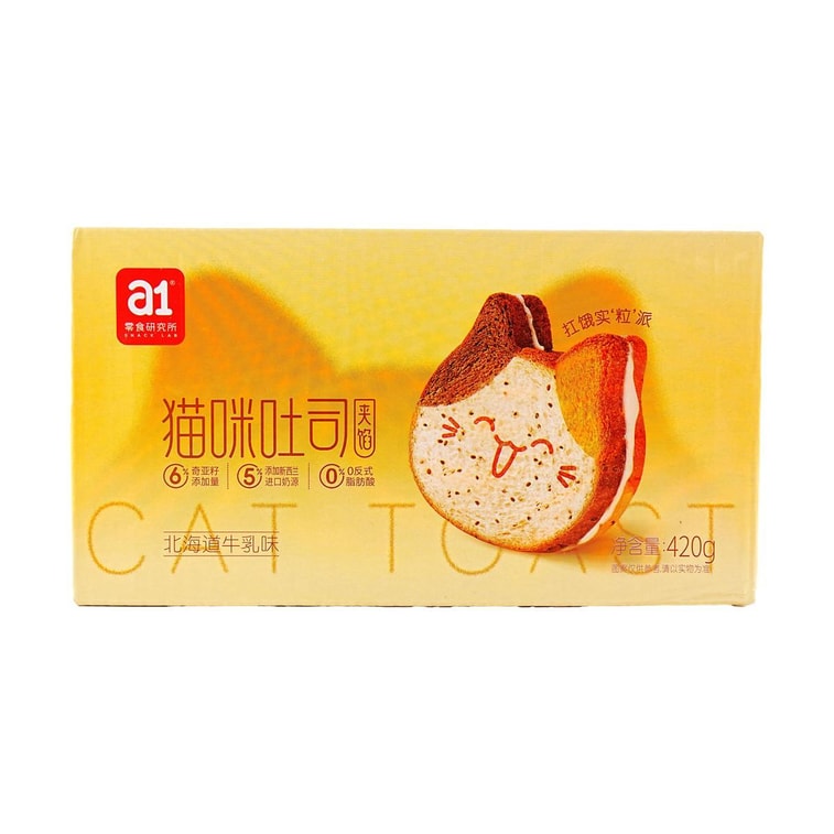 Cat Toast Bread Hokkaido Milk Flavor , 360g 4
