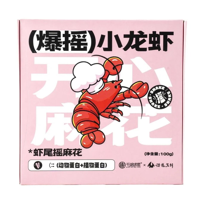 Fried Dough Twist Shrimp Tail,3.52 oz