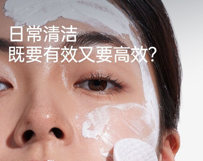 【中国直邮】 奕沃 第三代清润净肤多效清洁泥膜80g【5分钟快净高效清洁3.0】 独家发酵亚马逊白泥粒径仅1/30 复配竹炭粉双酶精萃一净到底 5重维度净控焕舒润 黑头油脂毛孔粗糙救星【居家常备涂抹面膜油皮混油必备】