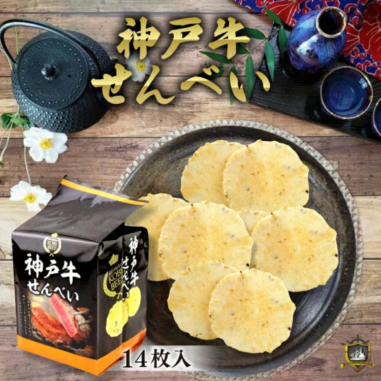 Beef Senbei Beef Rice Crackers 14pcs - Yami.com