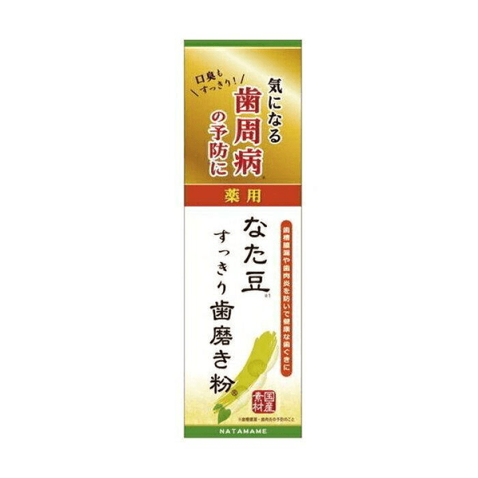 150g toothpaste