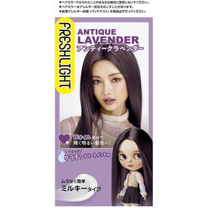 FRESHLIGHT Charm Doll Highly Pigmented Hair Dye (Antique Lavender) 40g+80ml+15g