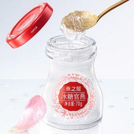 燕之屋 冰糖官燕 即食燕窩 低糖 5瓶裝 350g【送禮滋補品】【王一博的選擇】【冰鎮後更佳】