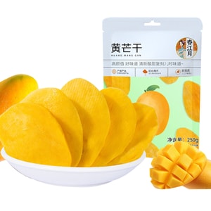 Yellow mango dry  250 g