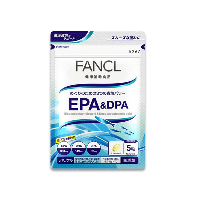 【日本直邮】FANCL芳珂 EPA和DPA 提取鱼油丸 150粒30天