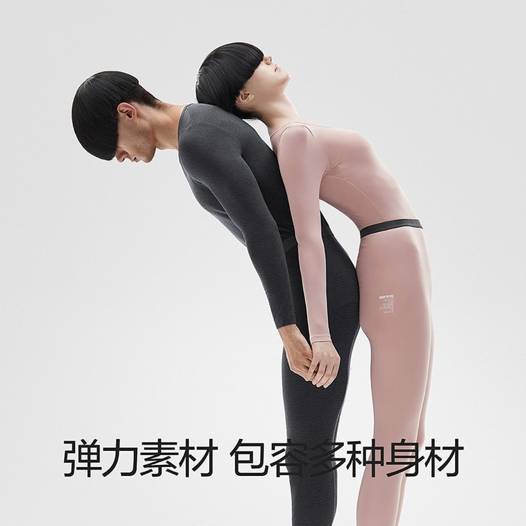 【中國直郵】Bananain蕉內 保暖內衣套裝抗靜電+5℃~15℃輕薄暖熱皮301 女士藕粉 M碼 5