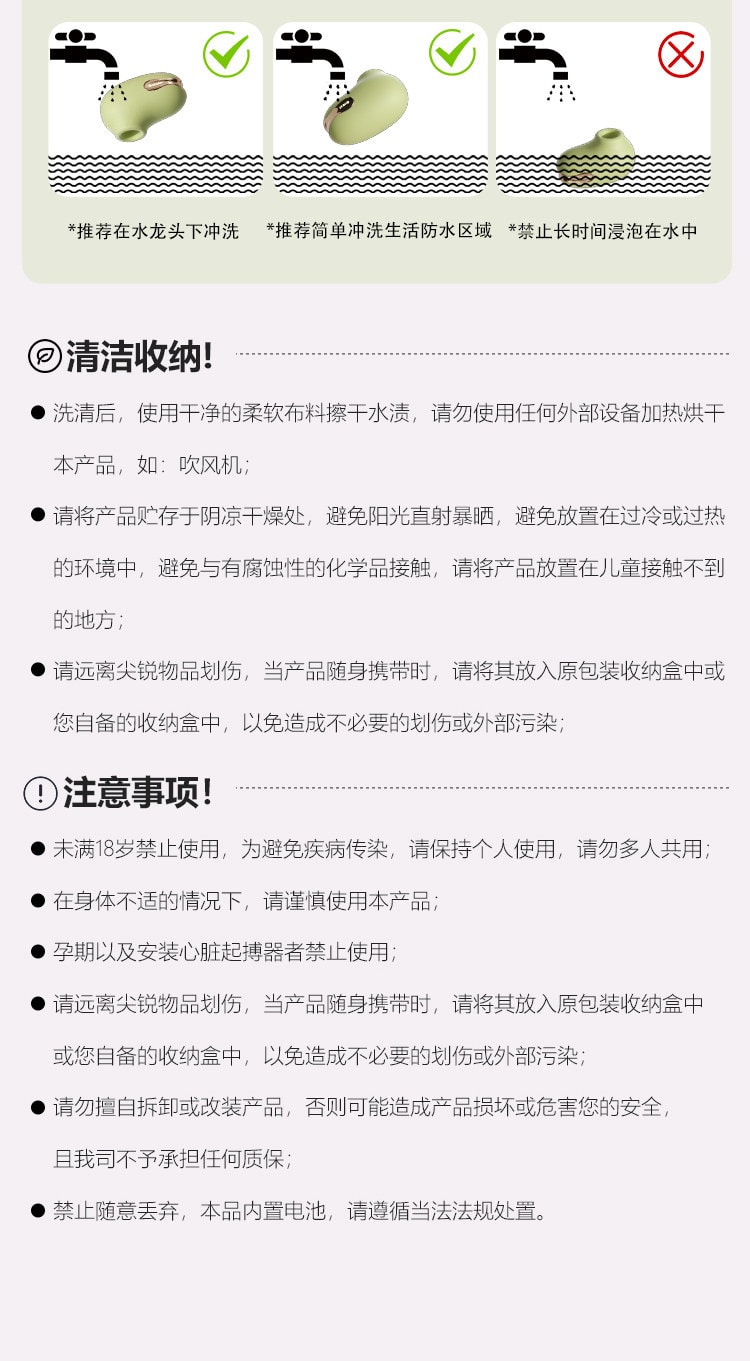 安可尼 青媞月光2.0 便携式按摩跳蛋 爆款二代 沉浸式互动 7处核心升级 压感裹吸 柔软抗菌材质 女性情趣健康用品 含收纳一套装