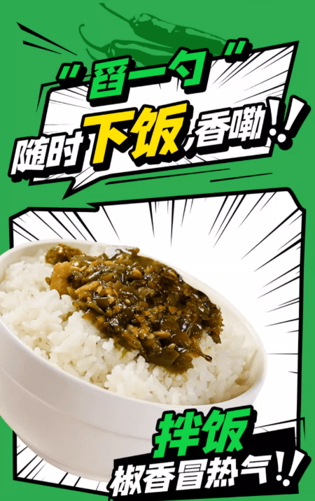 【中国直邮】 翠宏 烧椒酱 碳烤风味 椒香四溢 辣而不燥 擂椒青椒酱 四川特产辣椒酱 下饭夹馍拌面酱 30g*4罐