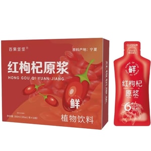Red Goji Berry Juice First Harvest Cold Pressed Fresh No Additives No Preservatives Highly Nourishing Health Wellness Kidney Tonic 300ml