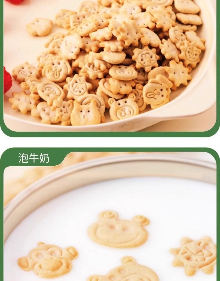 小鹿蓝蓝 婴幼儿有机树莓椰子饼干 强化钙铁锌儿童零食80g/盒