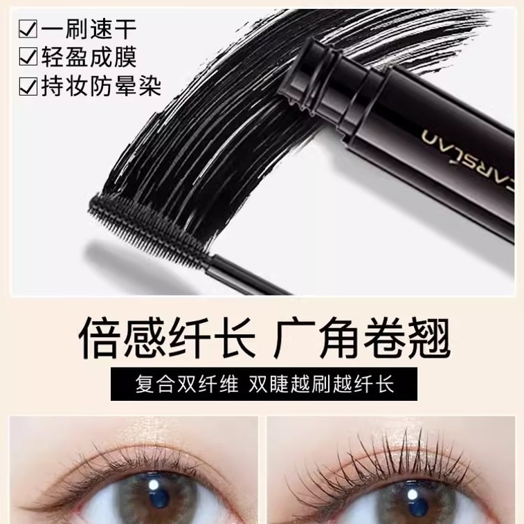 Mascara Waterproof Lengthening & Curling Non-Smudging & Non-Removal Black (Black Tube) 3