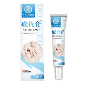 Wart Removal Cream Skin Warts Common Warts Flat Warts Filiform Warts Kewuyou Cream Filiform Warts Skin Tags 20g/box