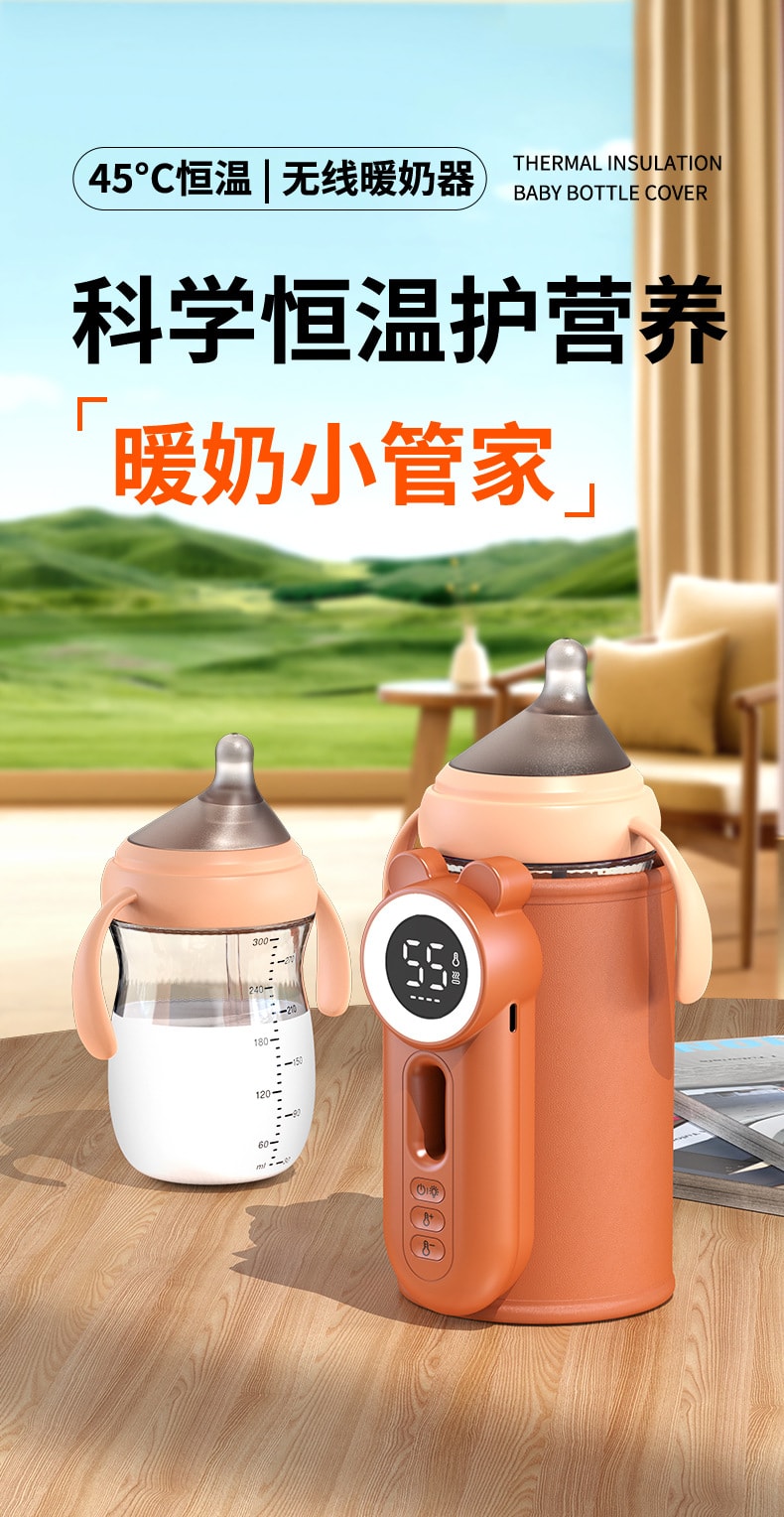 Bottle warmer constant temperature portable-violet 1 bunch