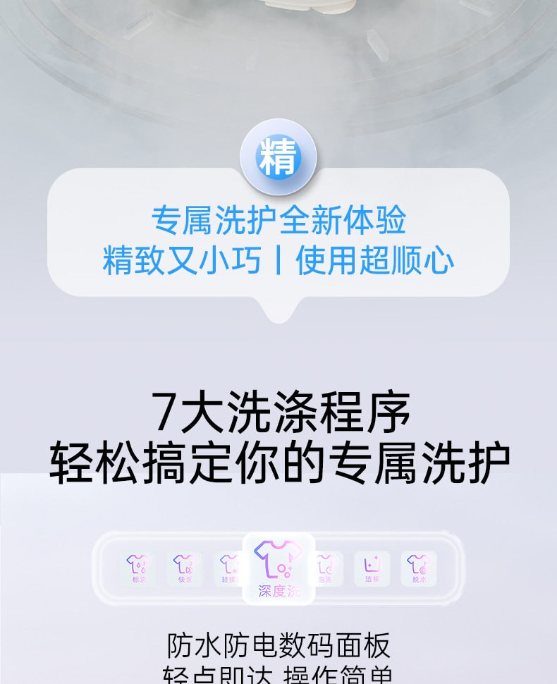 【中國直郵】 suanglng 110V伏內衣內褲洗衣機洗脫兩用小型家用衣物清洗機全自動 洗脫款 一台裝