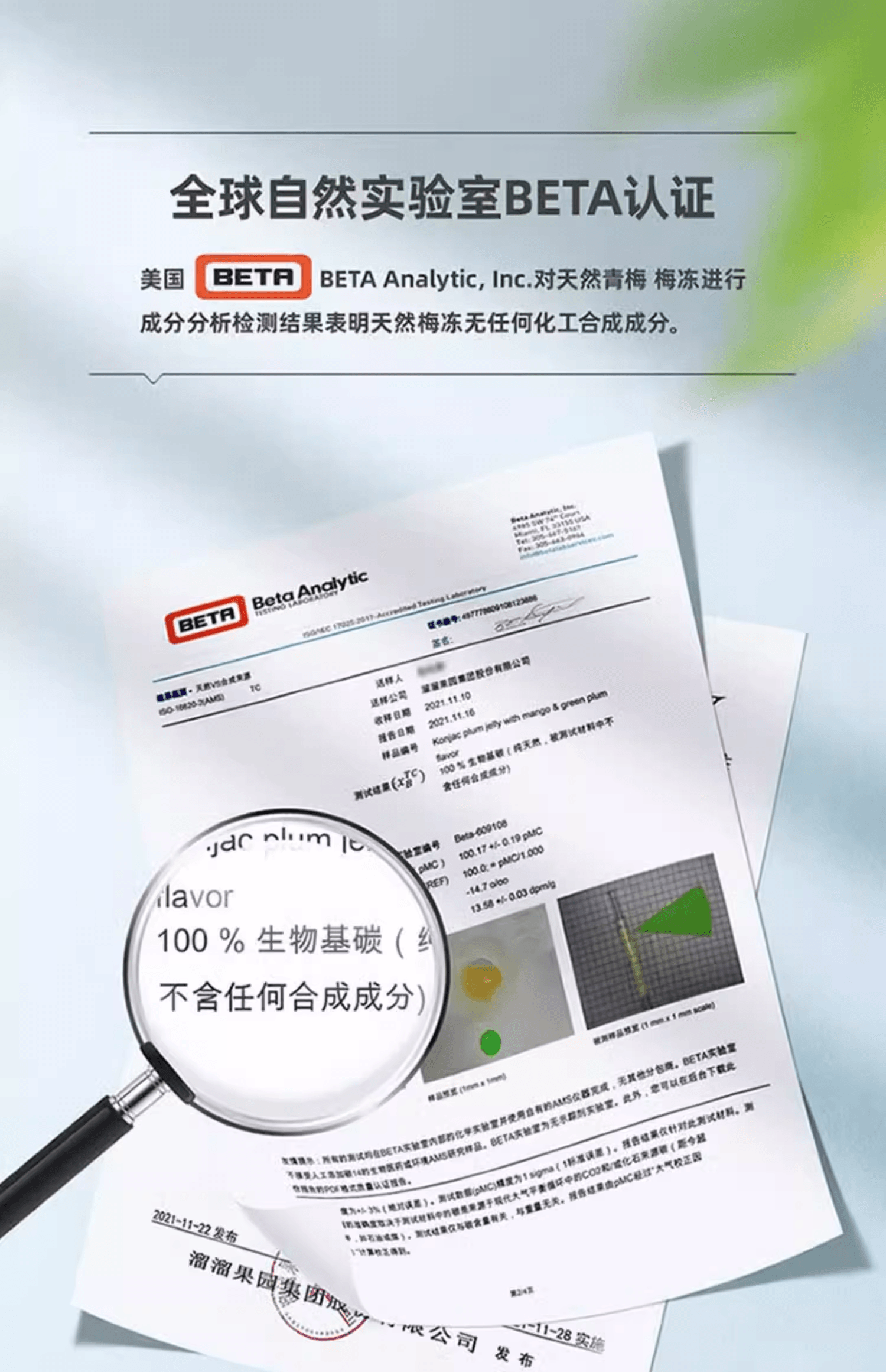  溜溜梅 青梅葡萄口味梅凍袋裝兒童零食水果口味擠食蒟蒻果凍小吃120g*1袋