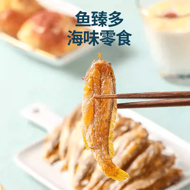 Crispy Small Dried Yellow Croaker, Ready-to-Eat, 50g*1 Bag 3