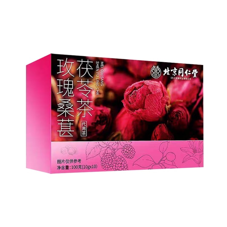 中国直邮】 北京同仁堂玫瑰桑椹茯苓茶健脾养胃祛湿补气血100g/盒- 亚米
